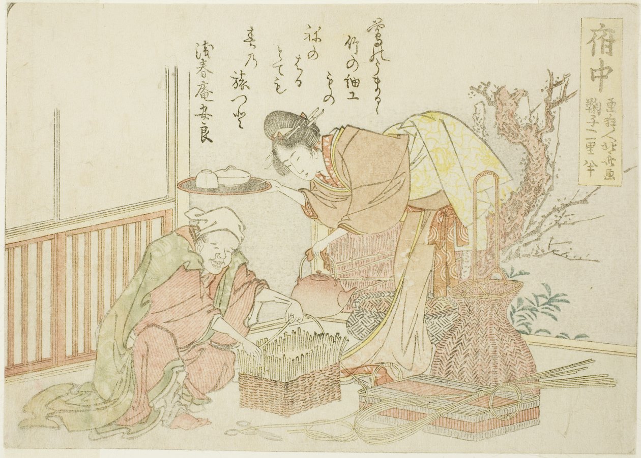 Fuchu, z nepojmenované série padesáti tří stanic Tokaida od Katsushika Hokusai