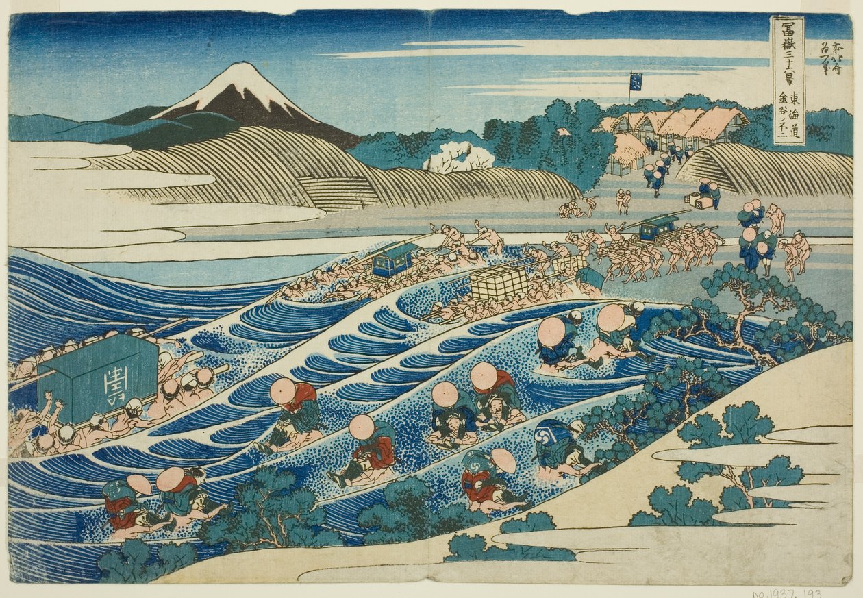 Fuji z kanaya sound te city degree (městský stupeň kanaya no fuji), z te serie s ty rty x vid ws f Mt. Fuji od Katsushika Hokusai