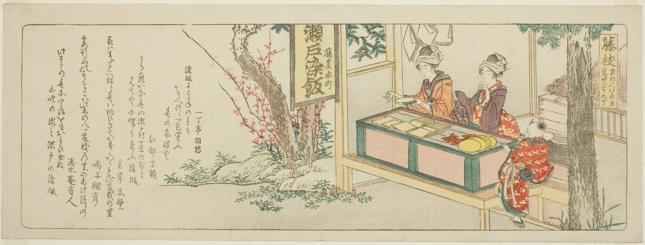 Fujieda, z nepojmenované série padesáti tří stanic Tokaida od Katsushika Hokusai