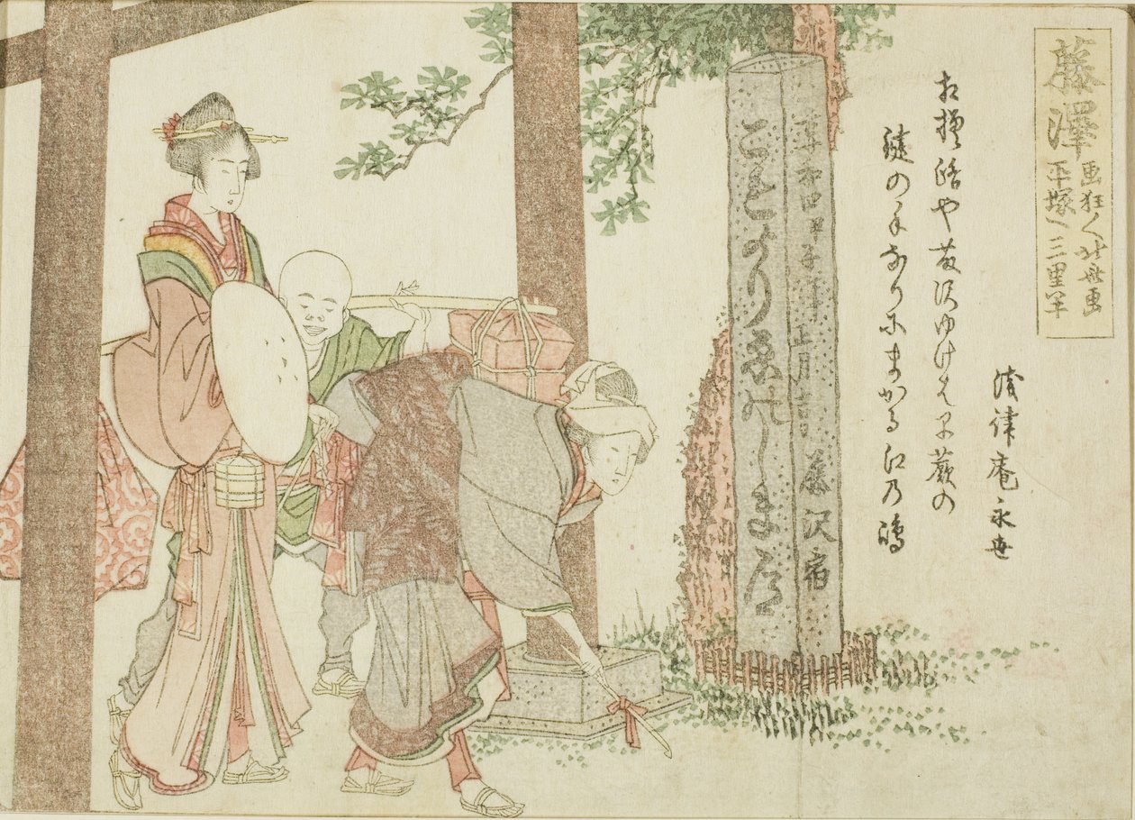 Fujisawa, z nepojmenované série padesáti tří stanic Tokaida od Katsushika Hokusai