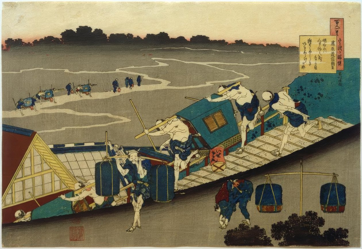 Fujiwara no Michinobu Ason od Katsushika Hokusai