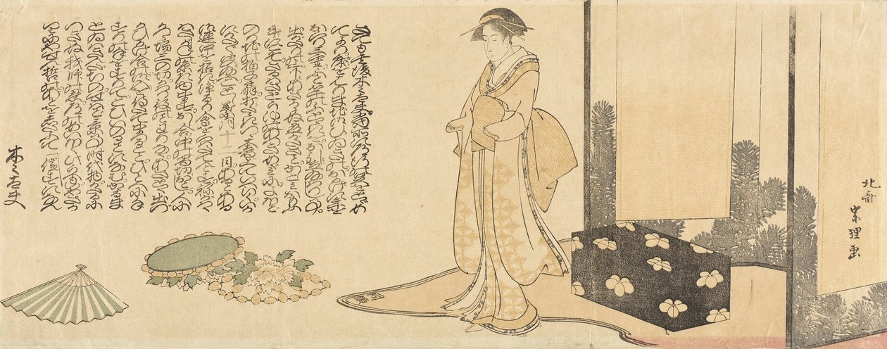 Gejša se připravuje na vystoupení od Katsushika Hokusai