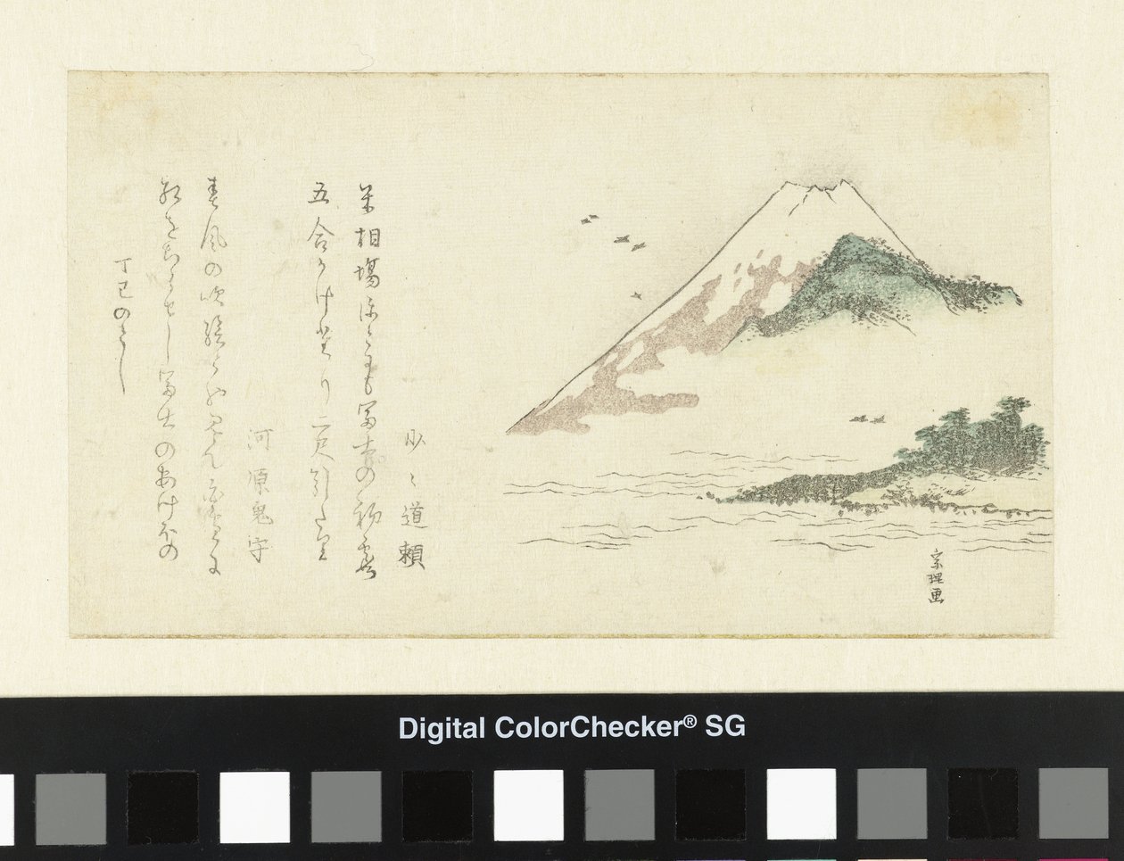 Pohled na horu Fuji od Katsushika Hokusai