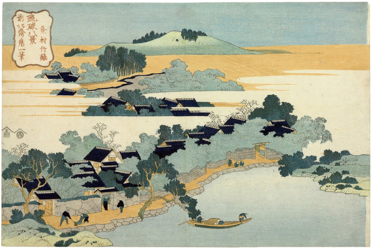 Bambusové listy v Kumemuře, ze série Osm pohledů na ostrovy Rjúkjú – tisk Katsushika Hokusai (1760-1849), japonské umění 19. století – sbírka p od Katsushika Hokusai
