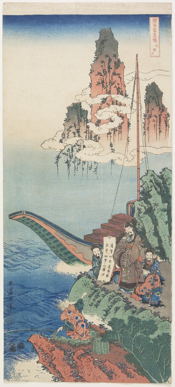 Haku Rakuten(Po Chu-i), asi 1832-1833 od Katsushika Hokusai