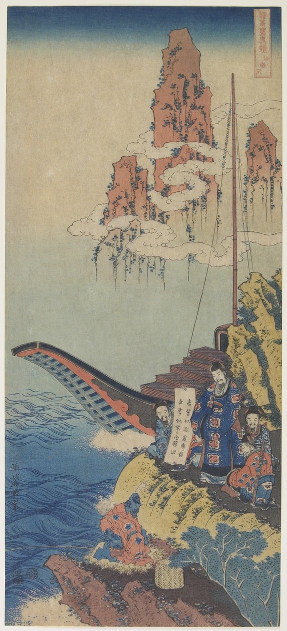 Tomari Rakuten (Pochui), c. 1832-1833 od Katsushika Hokusai