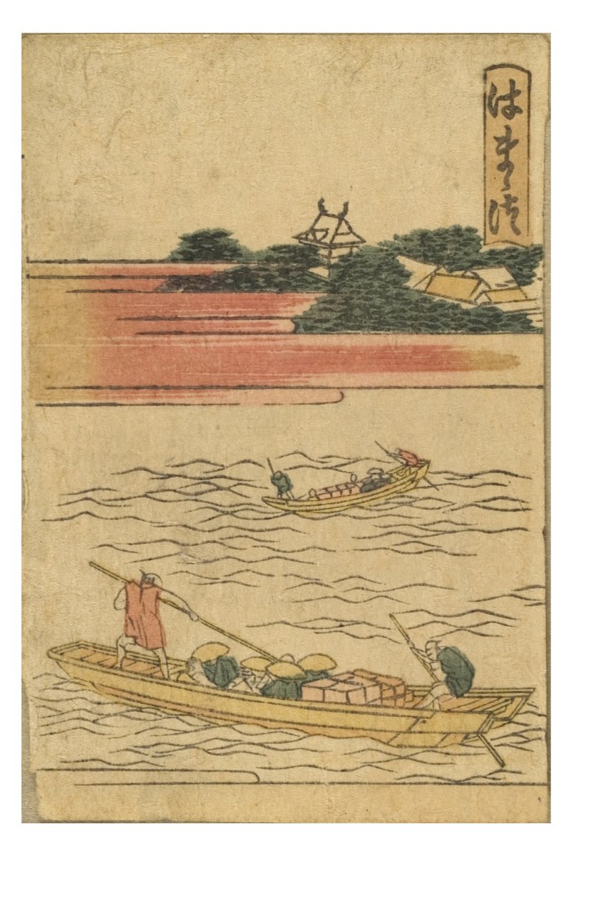 Stanice Hamamatsu ze série 53 stanic Tokaido Printed in Color od Katsushika Hokusai