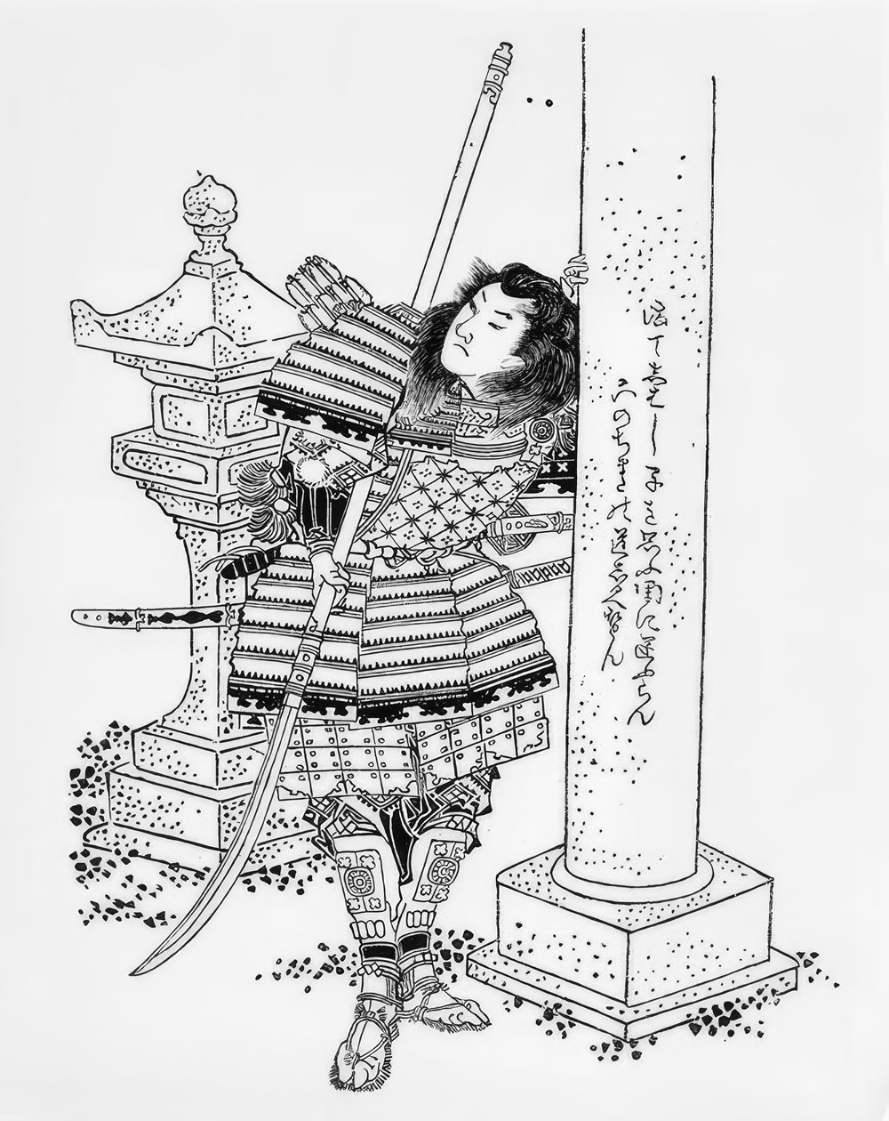 Homa Ryomasa, Hrubá H ​​de s Homa Černá od Katsushika Hokusai