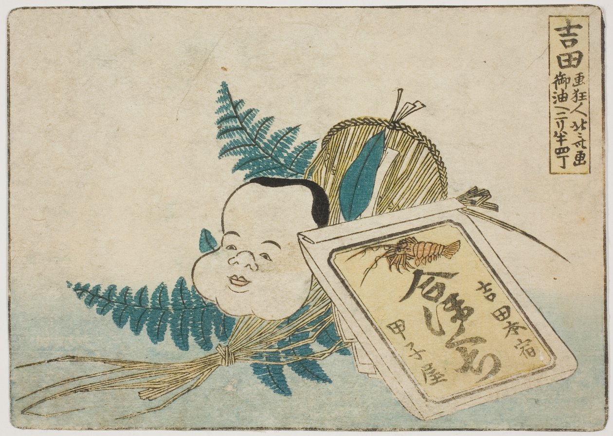 Ilustrace produktů v Yoshida od Katsushika Hokusai