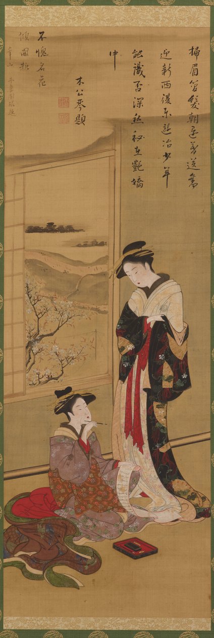 Interiér: psaní kurtizána, další přihlížející, konec 18.-začátek 19. století. od Katsushika Hokusai