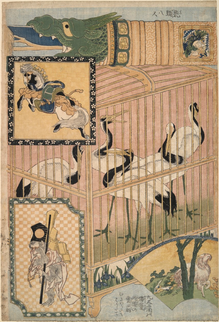 Japonská klec a jeřábi mandžuští, ze souboru Reklama obří sláma funguje ve slušné atrakci od Katsushika Hokusai
