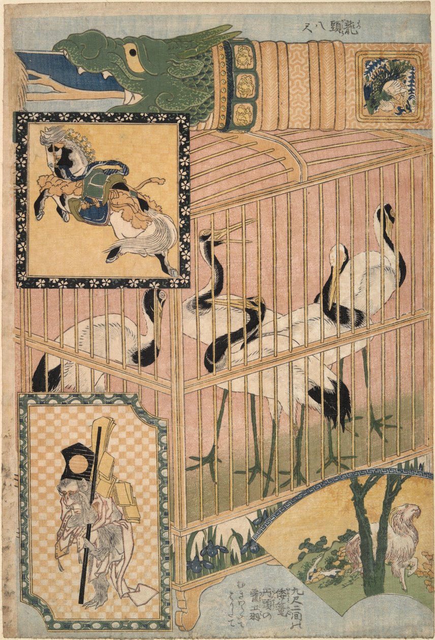 Jeho japonský jeřáb a mandžuský jeřáb ze série „Obří slámová díla pro atrakci v zábavním parku“ od Katsushika Hokusai