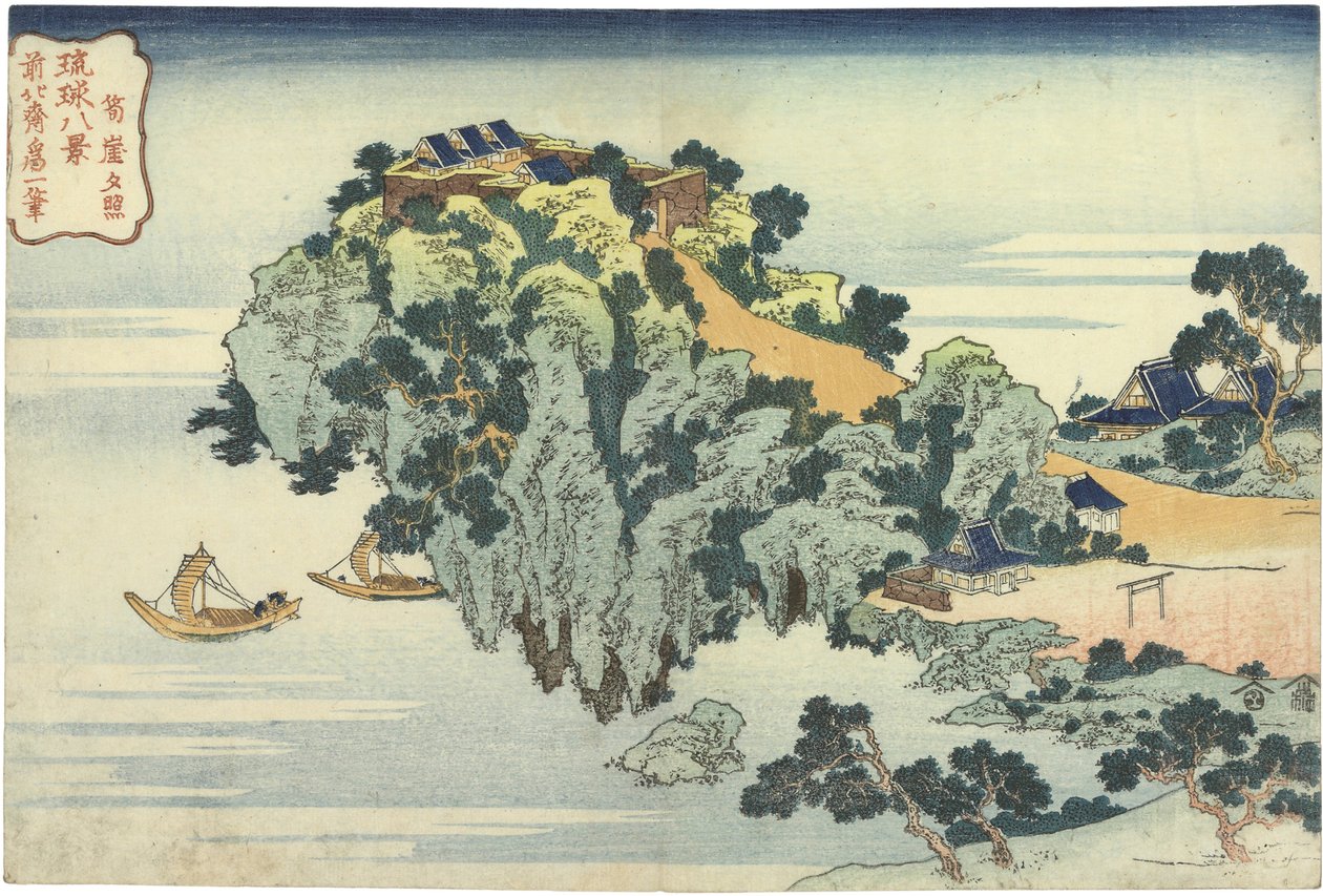 Jungai sekisho Večerní záře v Jungai. Ze série Osm pohledů na ostrovy Rjúkjú od Katsushika Hokusai