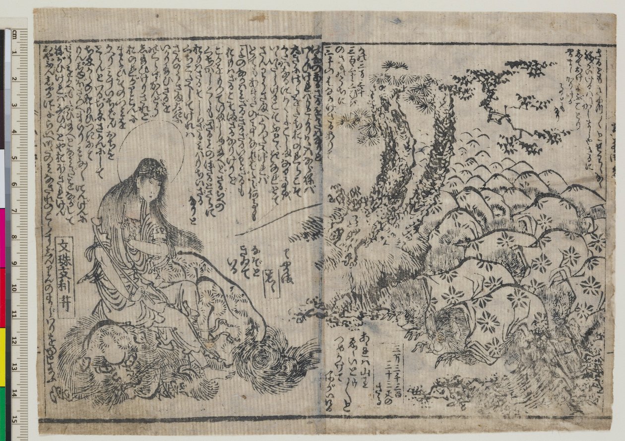 Instrukce pro mladistvé pro chlapce Monju (Chigo monju osana kyokun) od Katsushika Hokusai