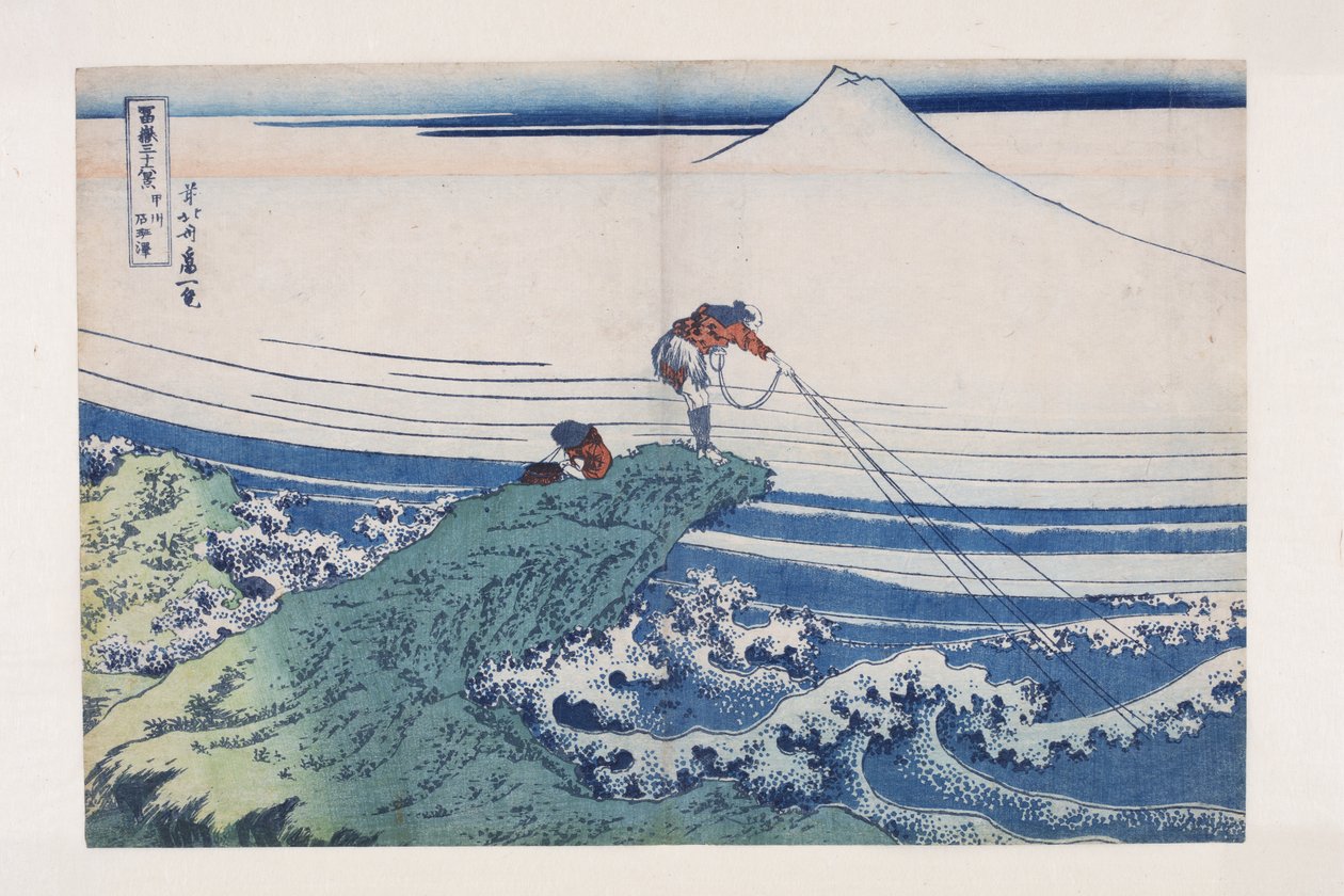 Člen sdružení Kagizawa P Rovinse (staré saké Kashizawa) od Katsushika Hokusai