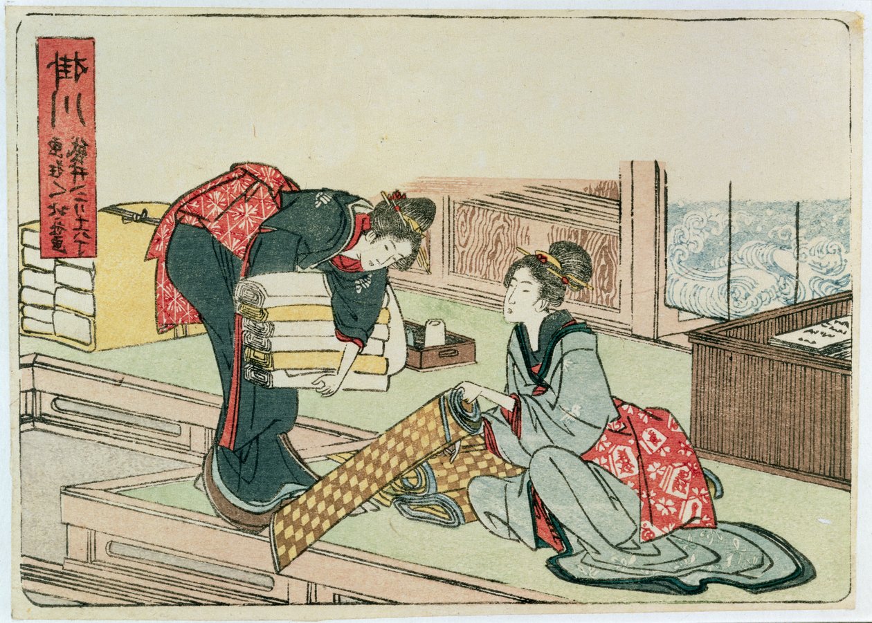 Kakegawa ze série 