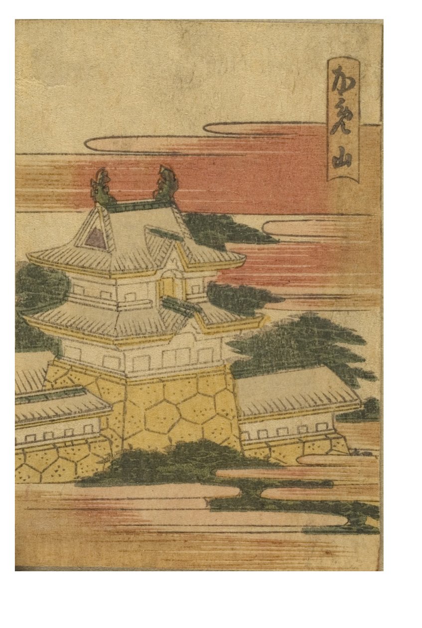 Stanice Kameyama ze série 53 stanic Tokaido Printed in Color od Katsushika Hokusai