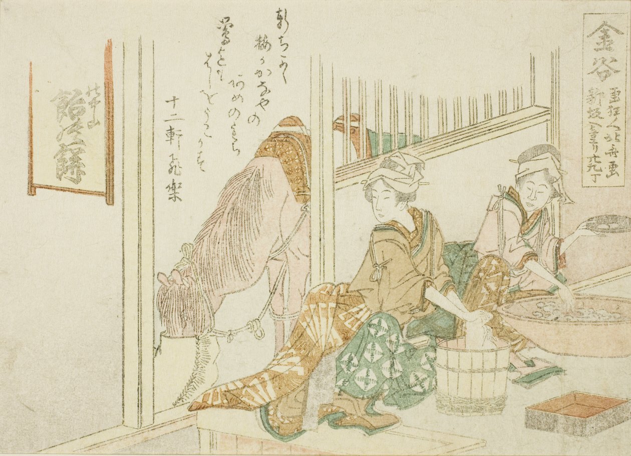 Kanaya, z nepojmenované série padesáti tří stanic Tokaida od Katsushika Hokusai