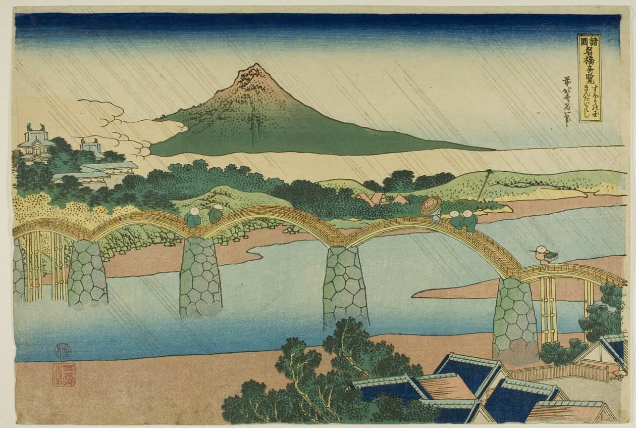 Most Kintai v provincii Suo (Suo no kuni Kintaibashi), ze série "Neobvyklé pohledy na slavné mosty v různých provinciích (Shokoku meikyo kiran)". od Katsushika Hokusai