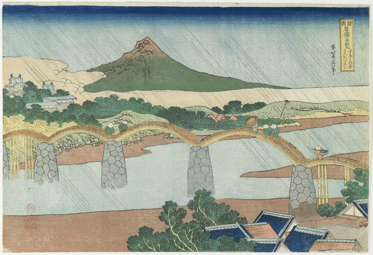 Most Kintai v provincii Suo, 1833-1834 od Katsushika Hokusai