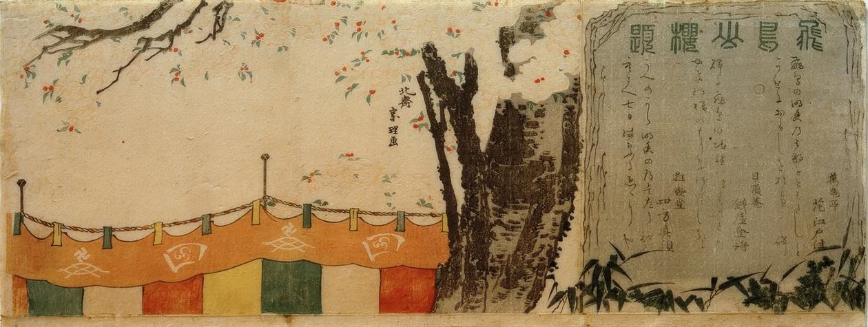Třešně na kopci Asuka od Katsushika Hokusai