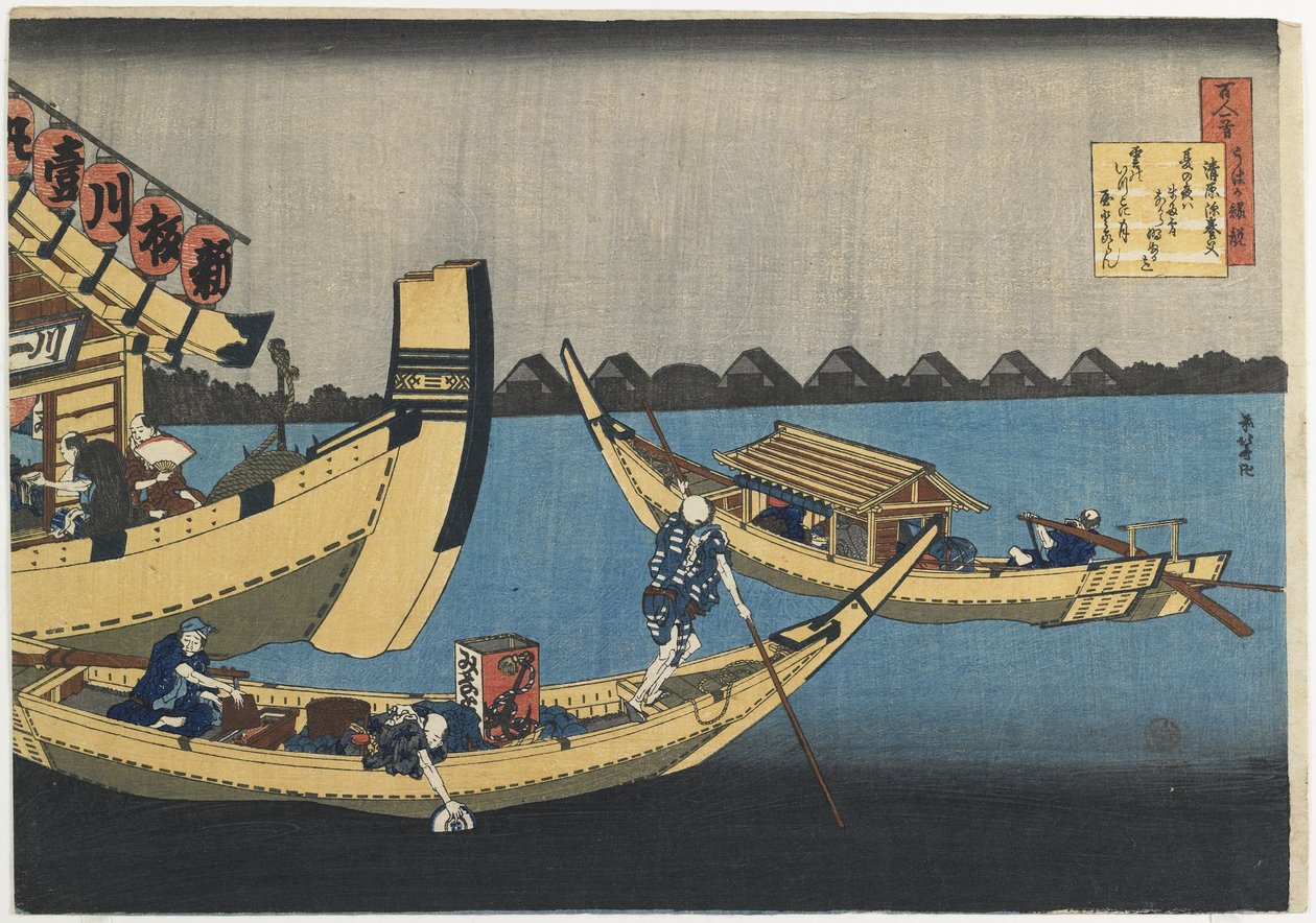 Kiyowara no Fukayabu, 1835-1836 od Katsushika Hokusai