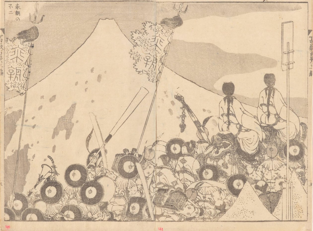 Vojáci pro Fujé od Katsushika Hokusai