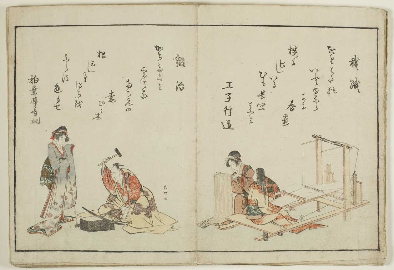 Kyoka Ehon Shokunin Kagami od Katsushika Hokusai