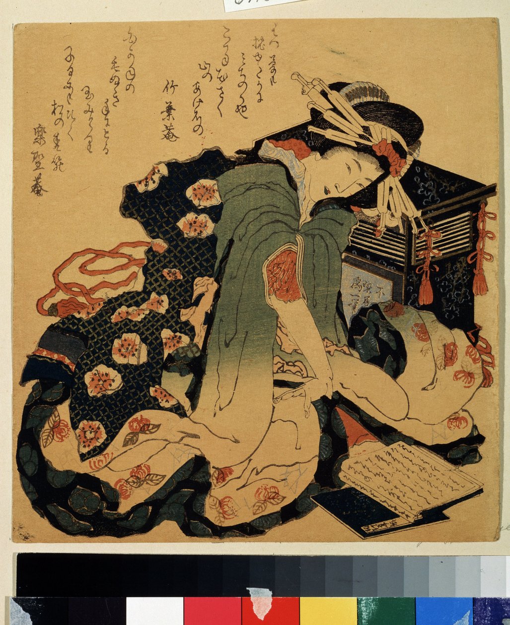 ""Čtení"" (Čtení) tisk Katsushika Hokusai (1760-1849) kolem roku 1822 Puškinovo muzeum, Moskva od Katsushika Hokusai