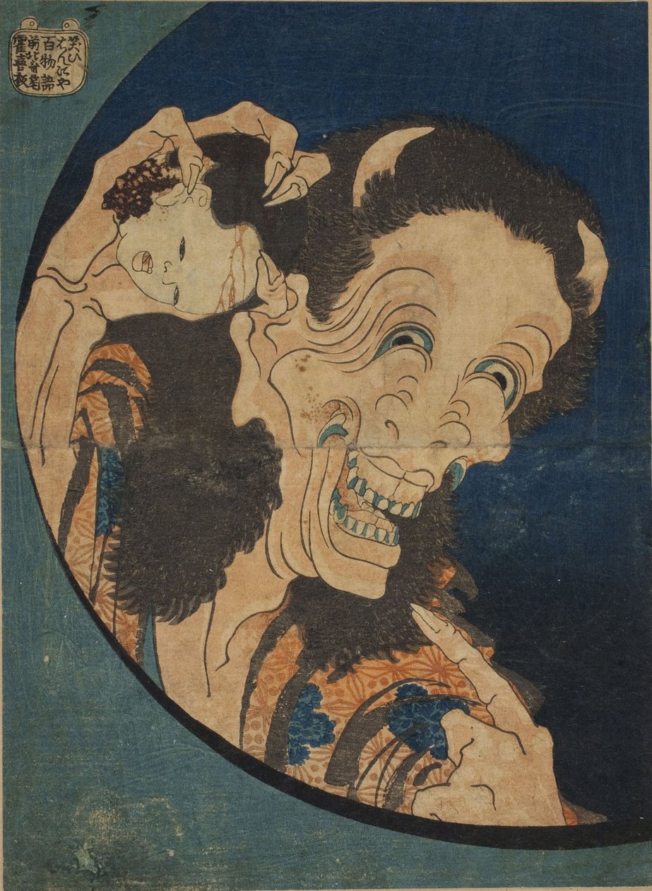 Ah g produkt g ale teplo s (smějící se verze shop)-(Hřebenová část d červená G doplněk st S manipulace s-Hyakumonogatari) Par Hokusai, Katsushika (1760-1894) od Katsushika Hokusai