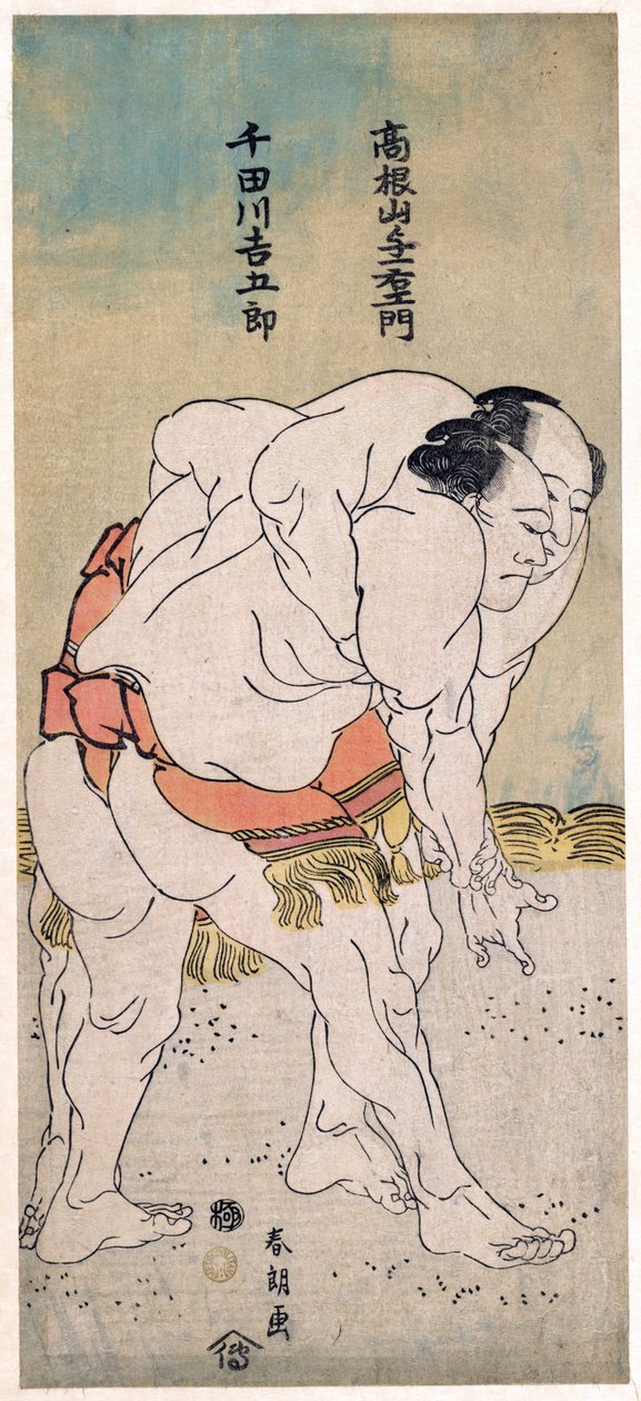 Les lutteurs sumo Takaneyama Yoichiemon a Sendagawa Kichigoro --Sumo Wrestlers Takaneyama Yoichiemon a Sendagawa Kichigoro par Hokusai, Katsushika (1760-1849).Barevný dřevoryt, velikost: 30,6x12,9, cca 1792, soukromá sbírka od Katsushika Hokusai