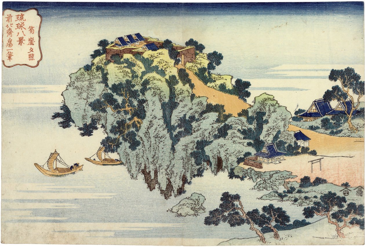 Večerní scéna v Jungai, ze série Osm pohledů na ostrovy Rjúkjú (Jungai sekisho) - tisk Katsushika Hokusai (1760-1849), japonské umění od Katsushika Hokusai