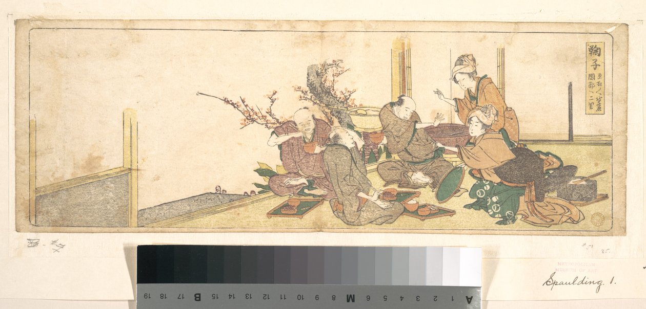 Mark od Katsushika Hokusai