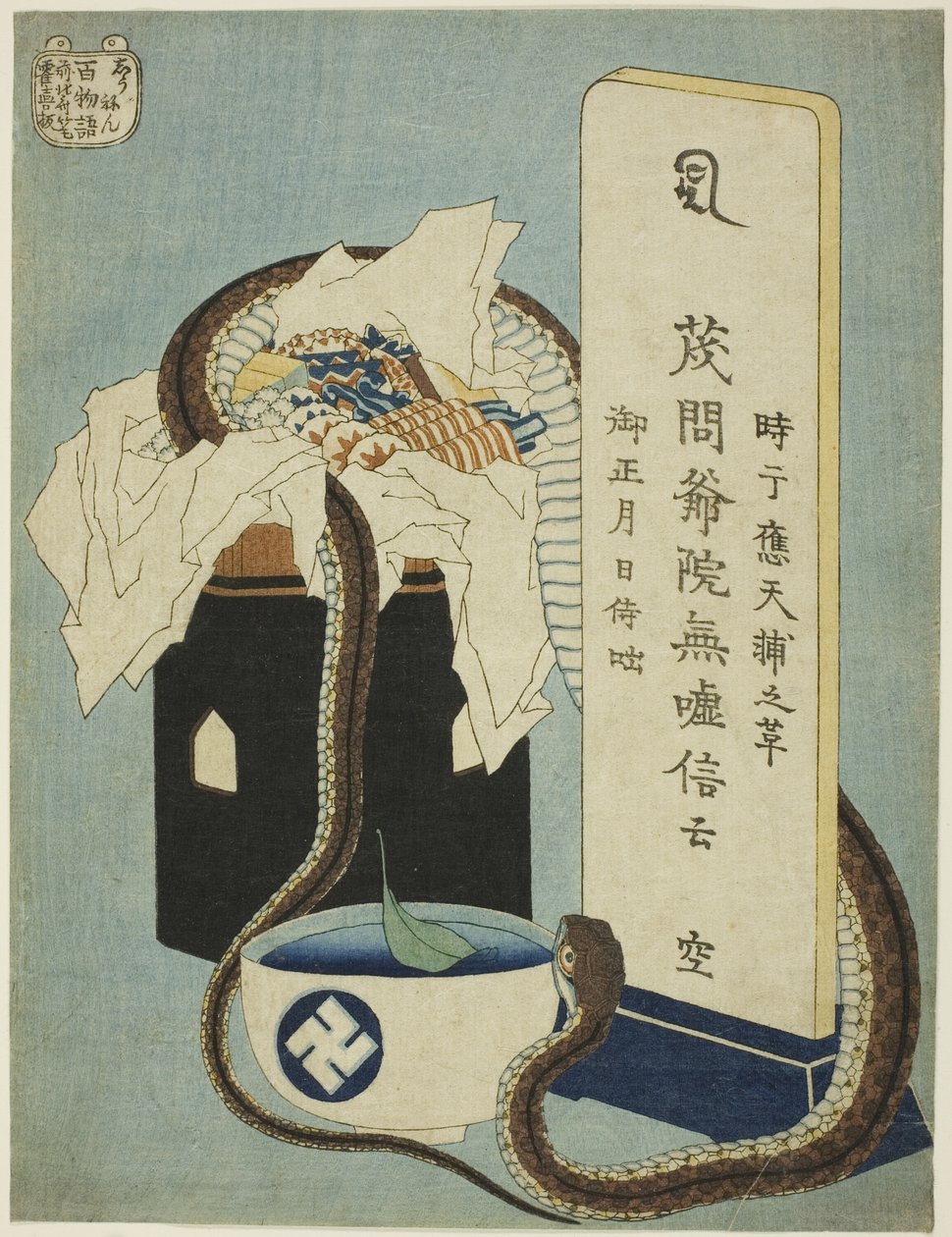 Memorial Anniversary (Shunen), ze série "Sto příběhů duchů (Hyaku monogatari)" od Katsushika Hokusai
