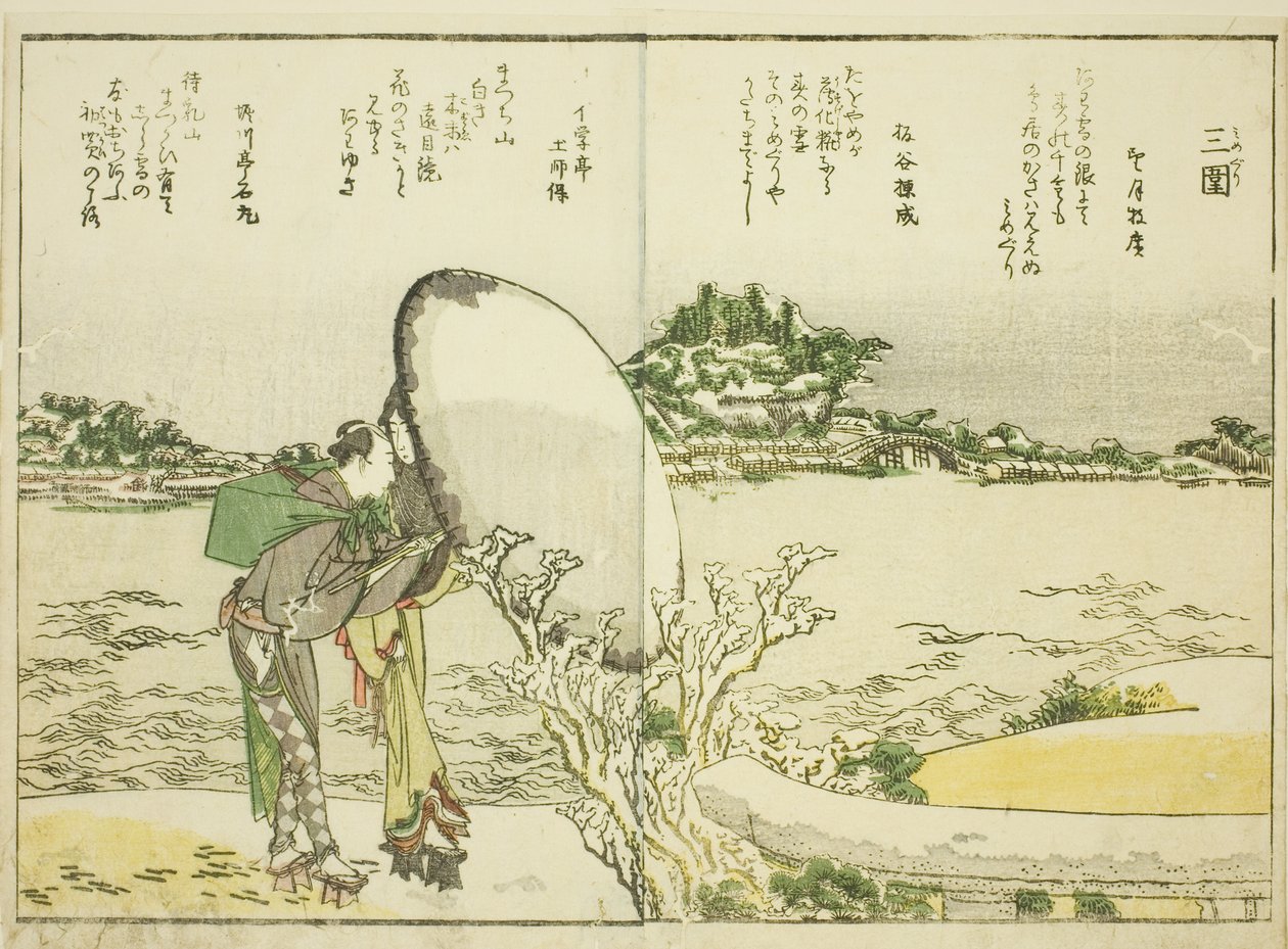 Mimeguri, od sv. 1 ilustrované knihy „Jemné pohledy na východní hlavní město na první pohled (Toto shokei ichiran)“ od Katsushika Hokusai