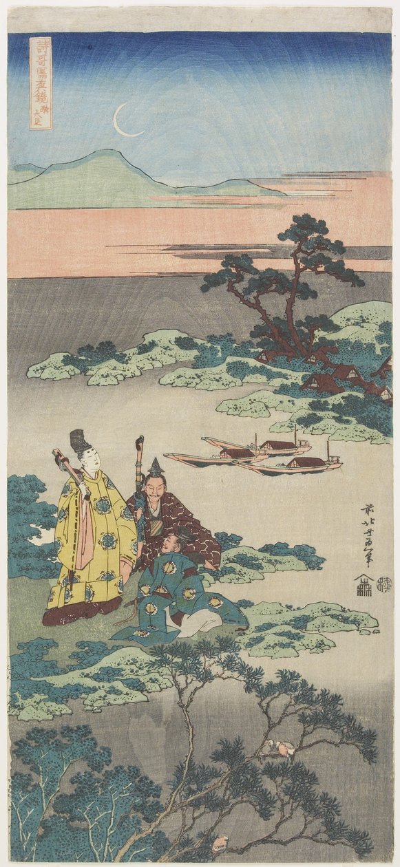 Minamoto
