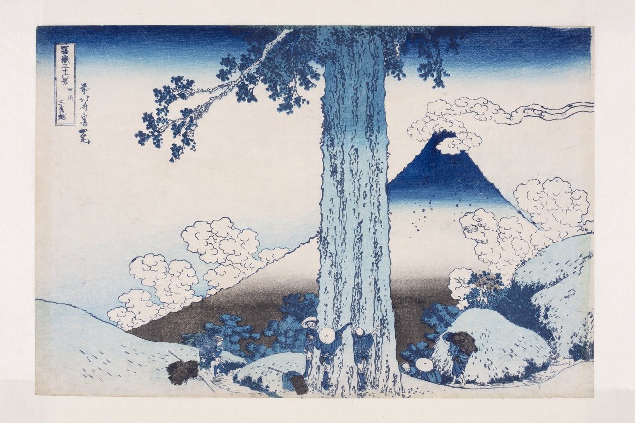 Mishima Pass in Kai Province (Koshu Mishima-goe) (colour woodblock print) od Katsushika Hokusai