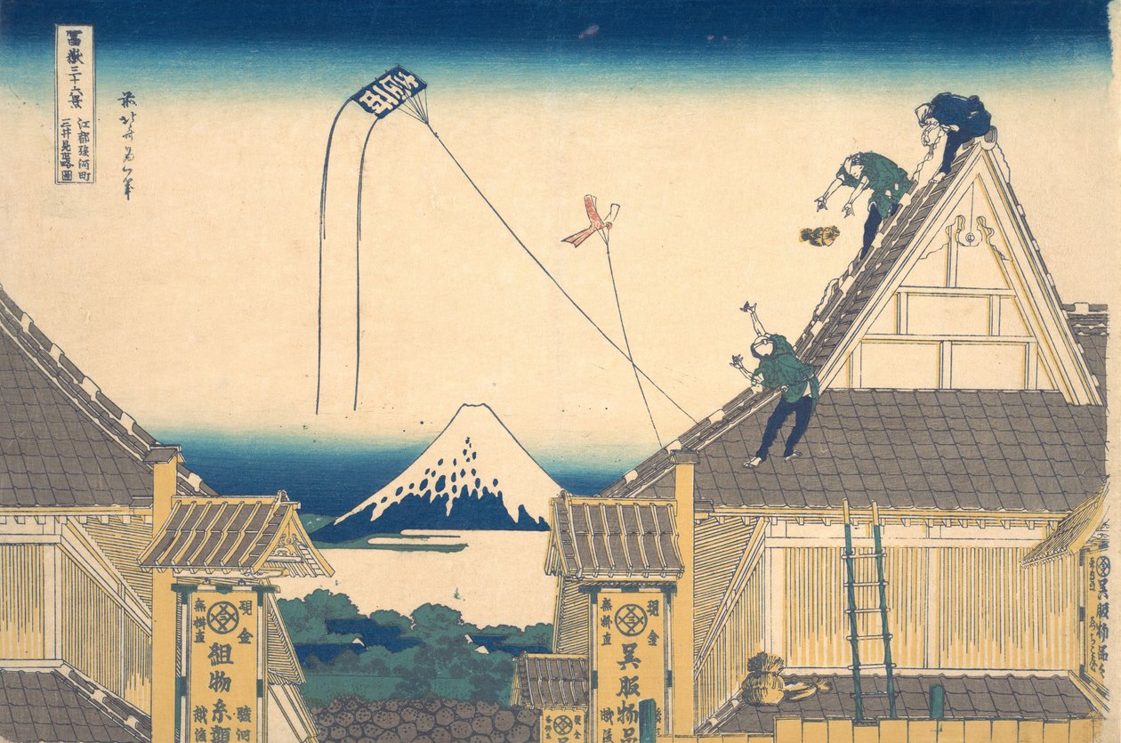 Mitsui Shop at Gachō člen Edo Edo Gachō Mitsui store skica, fm teseri. .. .. , komár. 1830-32. od Katsushika Hokusai