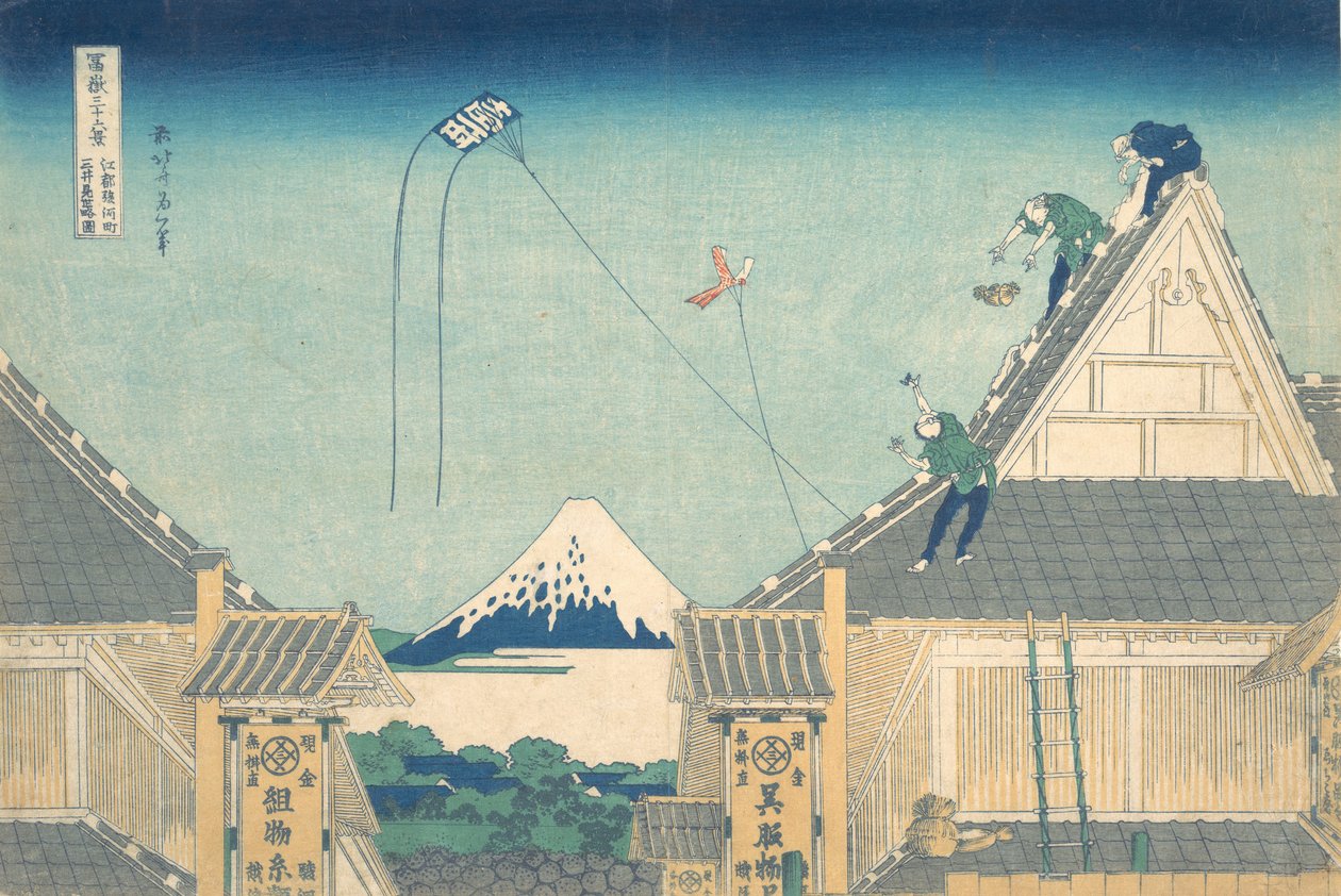 Brožura Mitsui Gacho zaměstnanci v Edo Edo Edo Suru Schéma obchodu Gacho Mitsui, z aukce. . . , komár. 1830-32. od Katsushika Hokusai