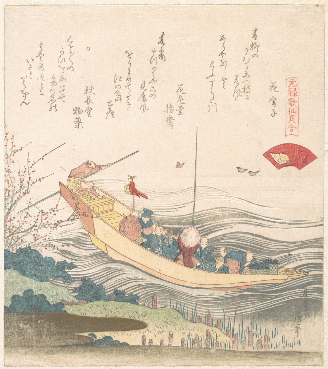 Miyako Shell od Katsushika Hokusai