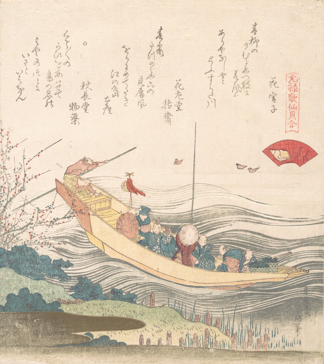 Miyako Shell, pravděpodobně 1821. od Katsushika Hokusai