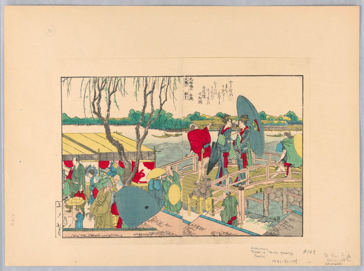 Moto Yamagi Boshi od Katsushika Hokusai
