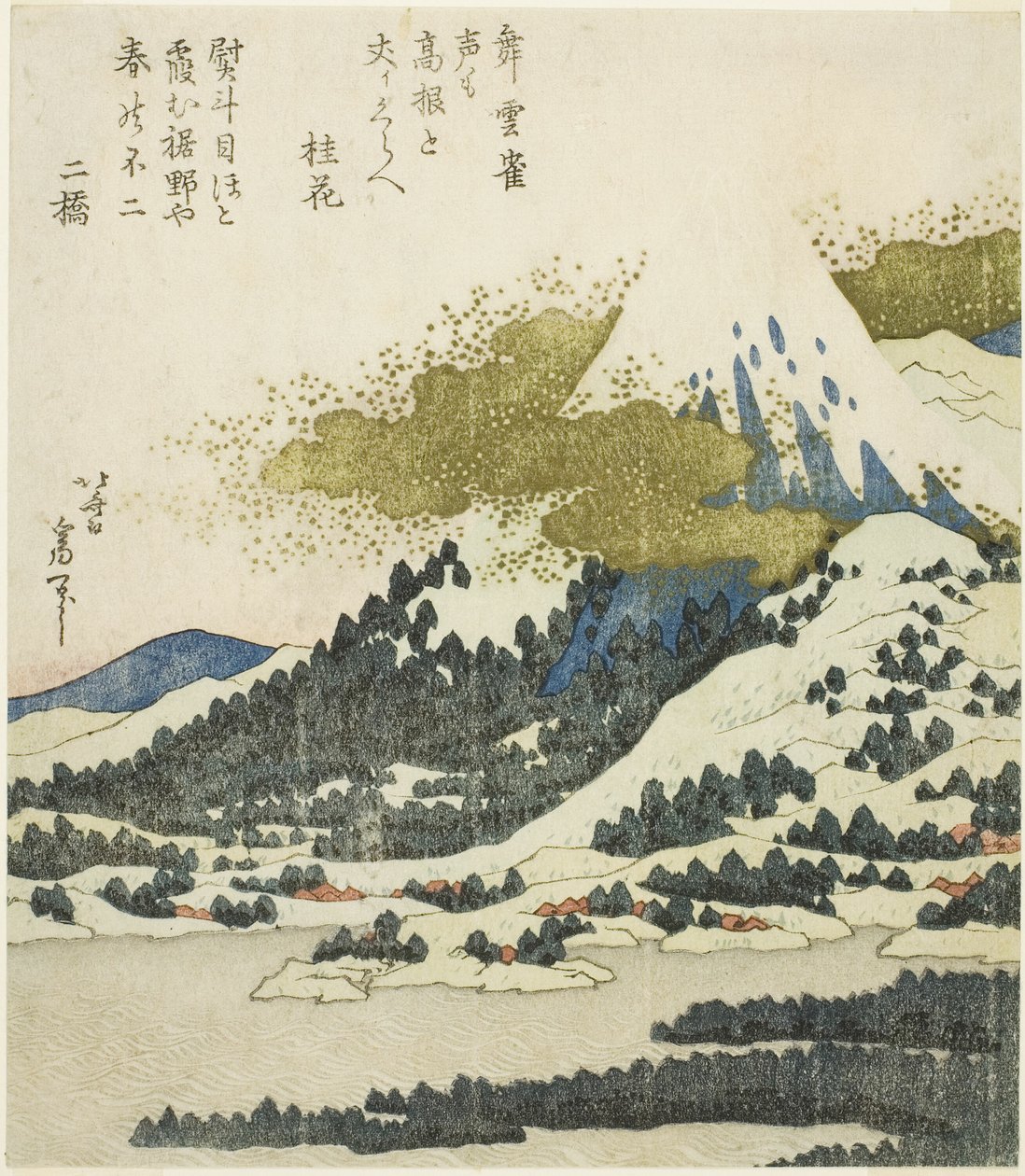 Mount Fuji z jezera Ashi v Hakone od Katsushika Hokusai