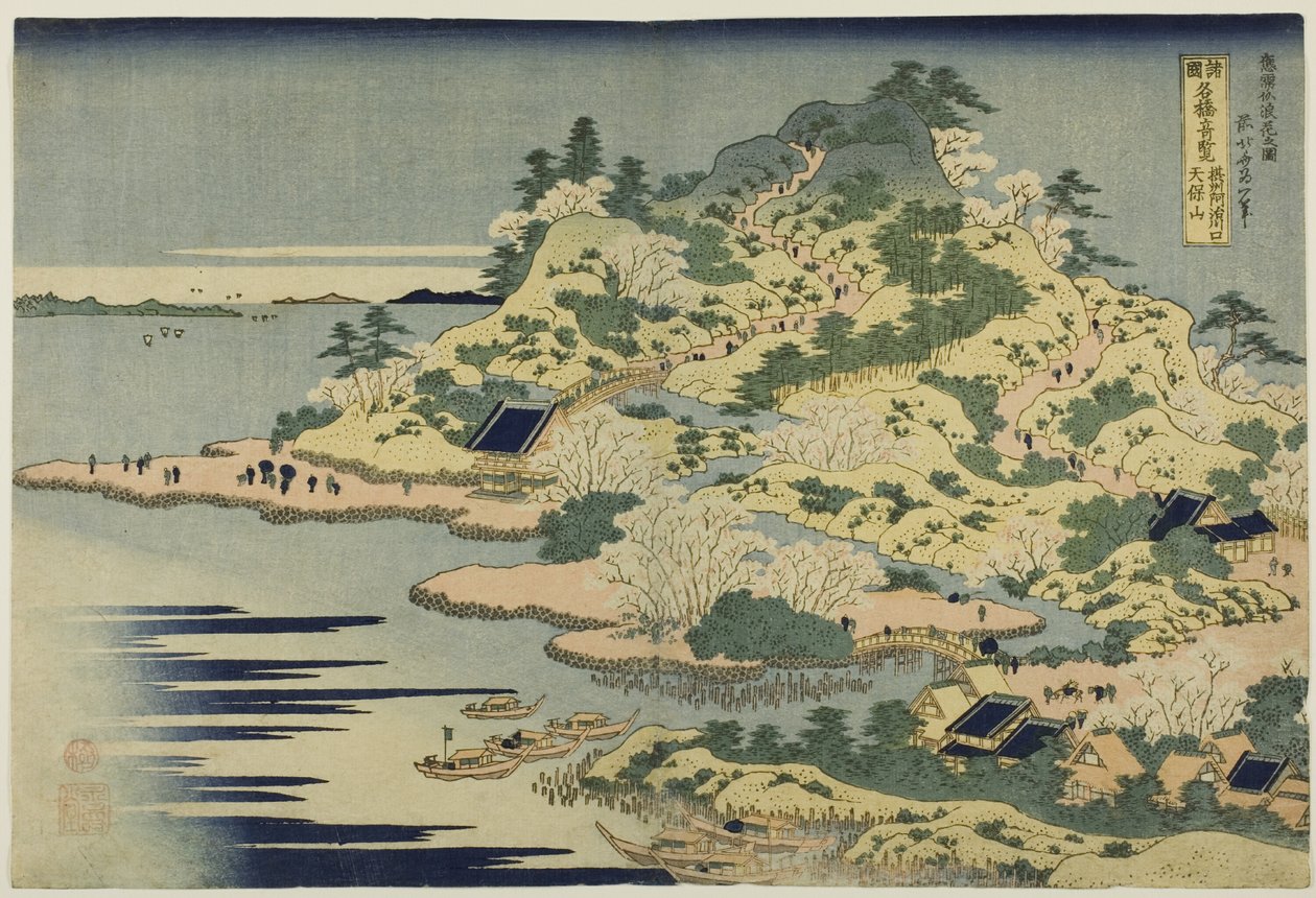 Hora Tenpo v ústí řeky Adži v provincii Setcu (Sesshu Ajikawaguchi Tenpozan), ze série "Neobvyklé pohledy na slavné mosty v různých provinciích (Shokoku meikyo kiran)". od Katsushika Hokusai