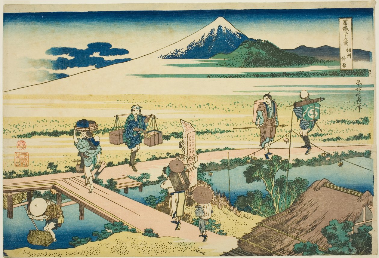 Kazu Nakahara Sagami P Rovinse (nerafinované saké Nakahara), ze série s `` Mr. Tirty x Pohled na horu t Fuji (Fugaku Usajurokukei) 