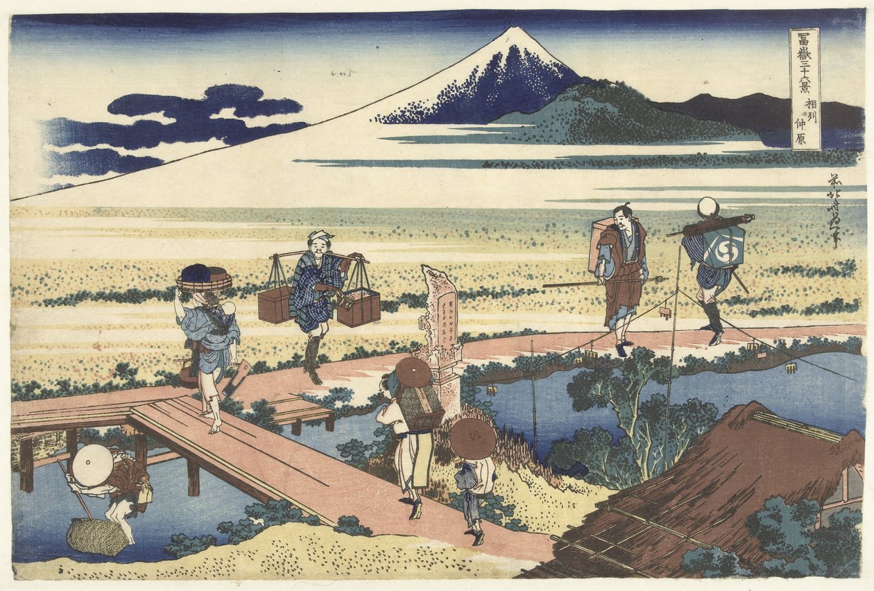 Nakahara v okrese Sagami Soshu Nakahara (titul na objektu) 36 pohledů na horu Fuji (název série) Fugaku sanjurokkei (název série na objektu) od Katsushika Hokusai