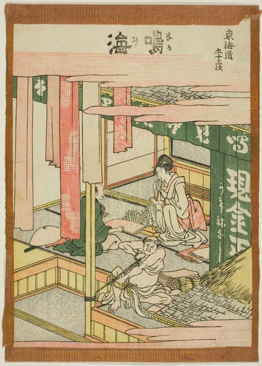 Narumi, from the series "Fifty-three Stations of the Tokaido (Tokaido gojusan tsugi)" od Katsushika Hokusai