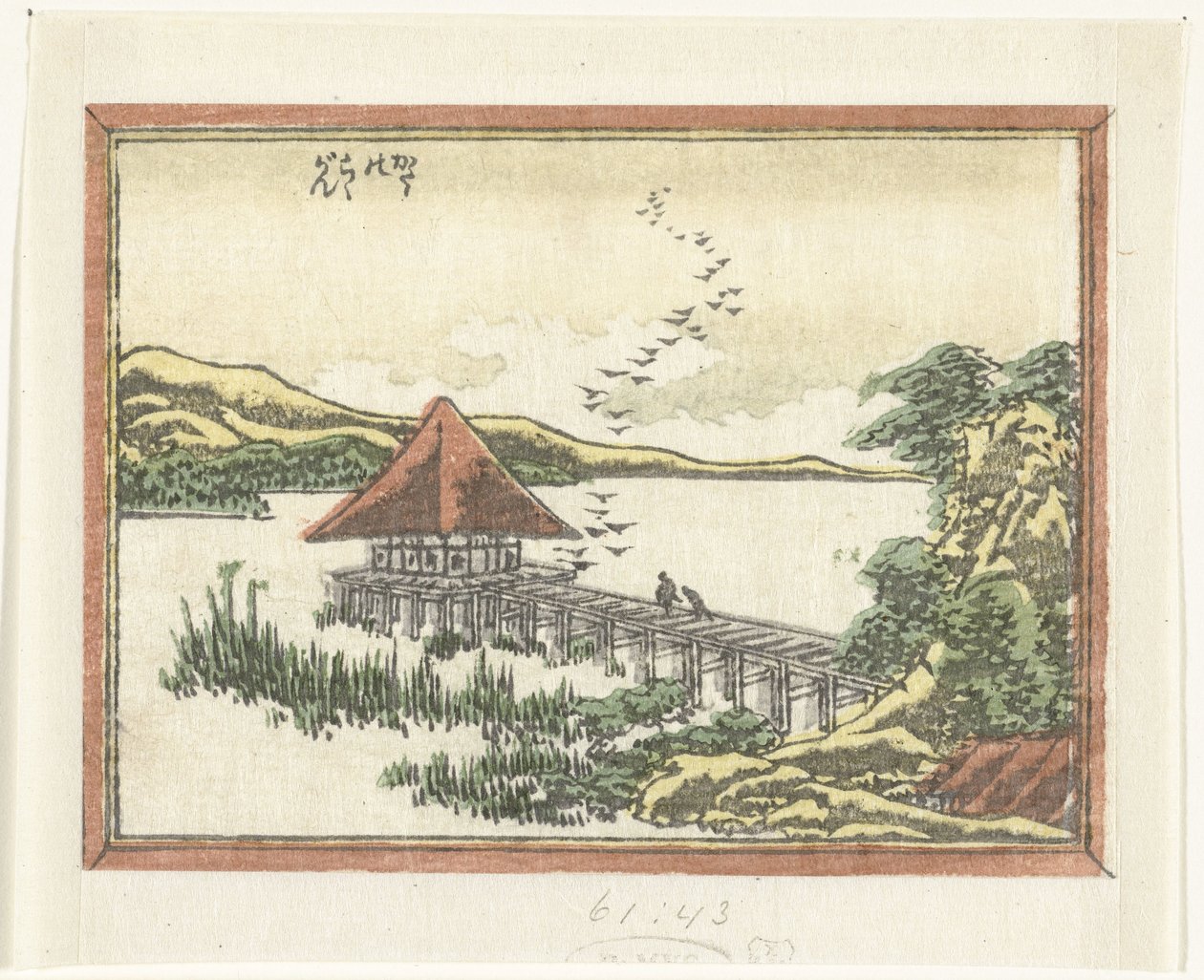 Hřadování hus v Katatě Katata no rakugan (název na objektu) Vyrytých osm pohledů na provincii Omi (název série) Doban Omi hakkei (název série) od Katsushika Hokusai
