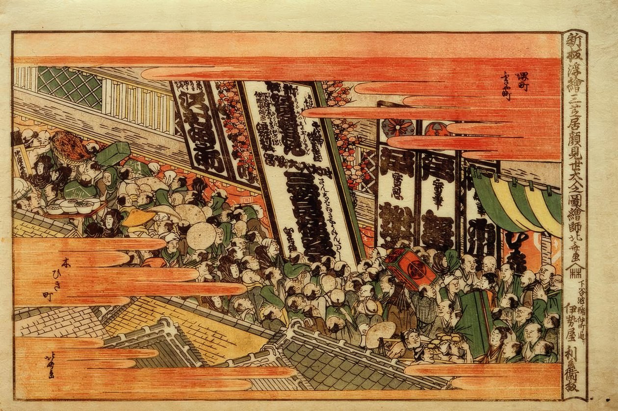 Nově přemístěný perspektivní obrázek. Nával diváků na představení Kaomise od Katsushika Hokusai