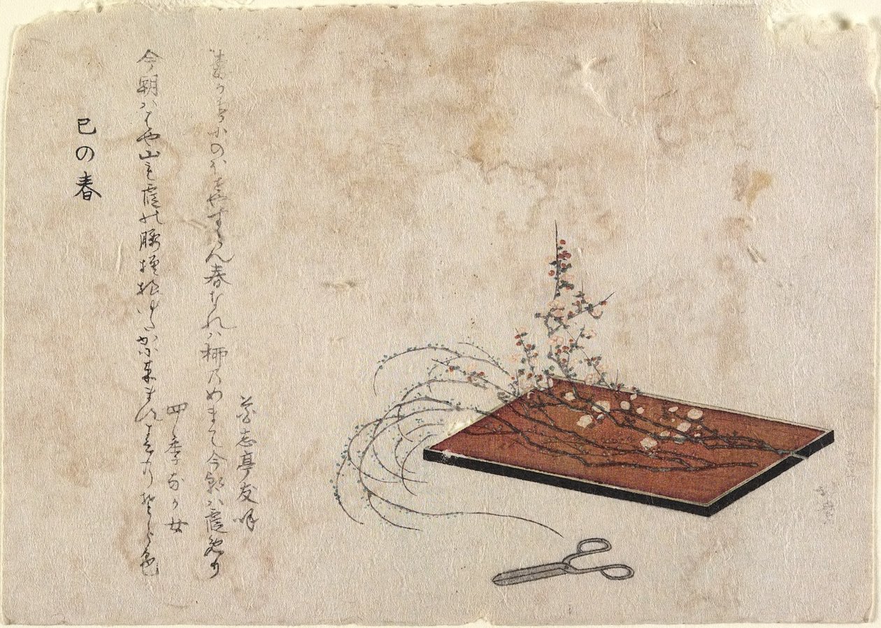 Nový rok v roce hada od Katsushika Hokusai